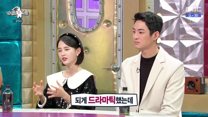 라디오스타에 출연한 남보라 | 인스티즈