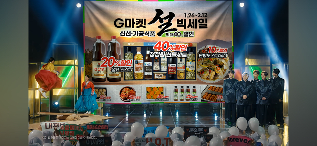 또 이상한 거 가져온 지마켓.hot | 인스티즈