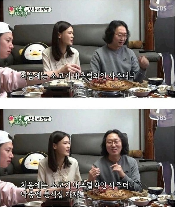 사와분식 이미지