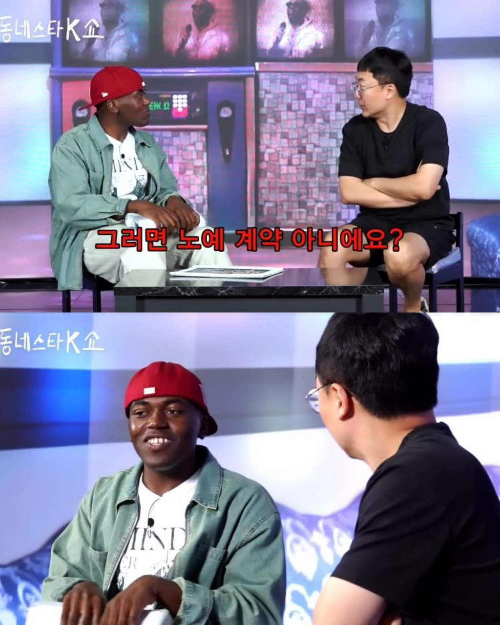 충주맨 보내버리는 조나단 | 인스티즈