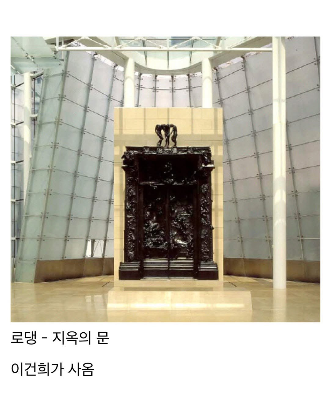 의외로 한국에 있는 해외보물들.jpg | 인스티즈