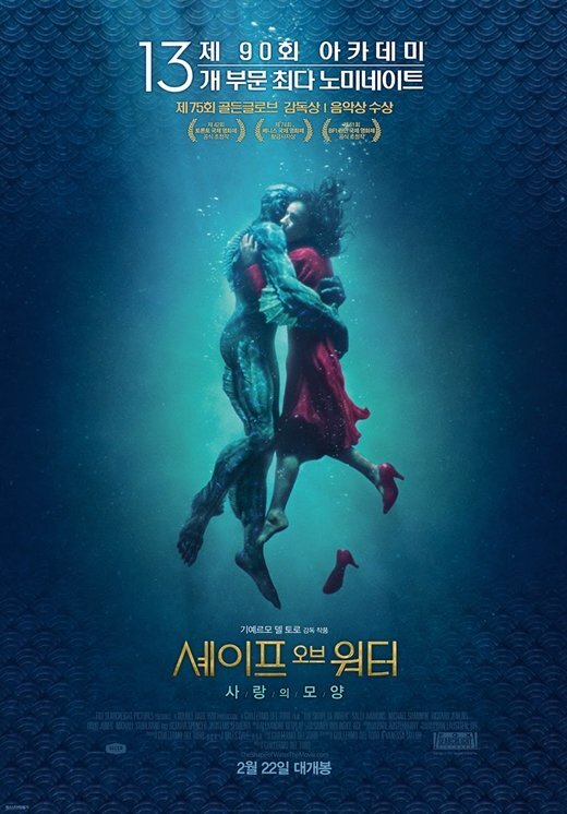 고대의 물고기 신과 사랑의 빠진 여자.gif | 인스티즈