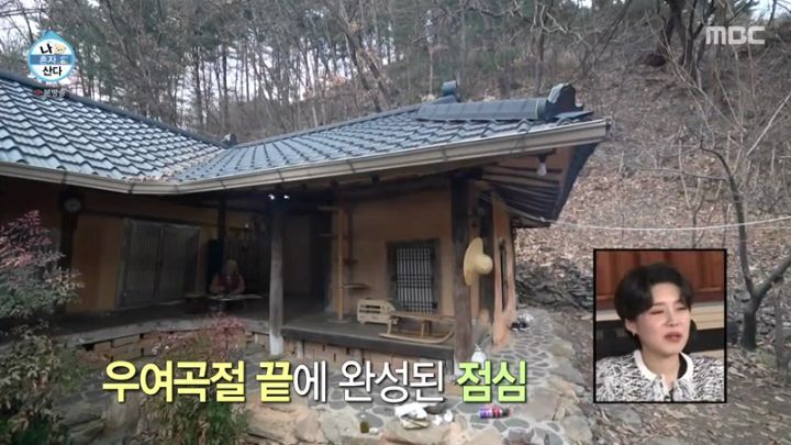 리틀포레스트 이미지
