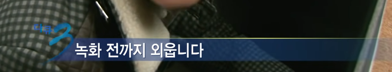 진짜 치열하게 살았던 개그콘서트의 개그맨들....jpg | 인스티즈