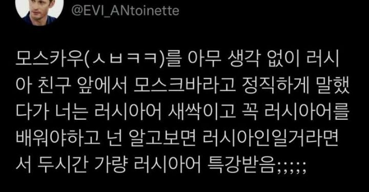 외국인들 급발진 버튼인 K-영어발음 | 인스티즈