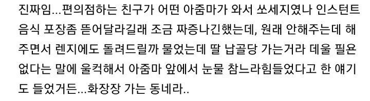 반찬 가게에서 잔뜩 사가는 아주머니.jpg | 인스티즈