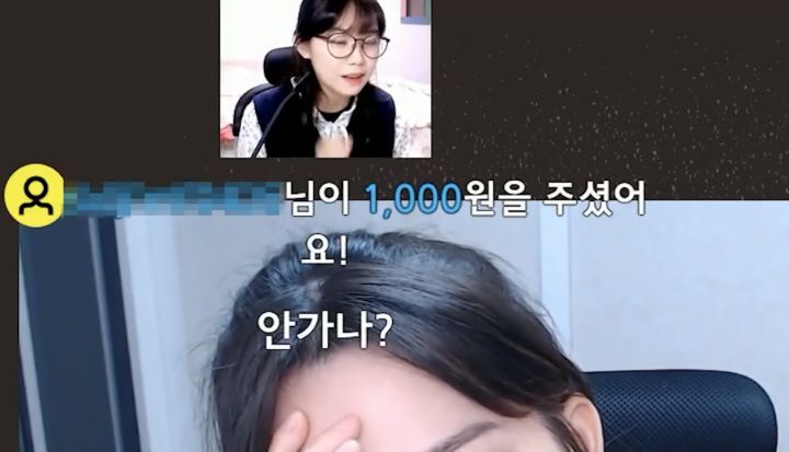 악플을 받고 슬퍼하는(?)우정잉.jpg | 인스티즈