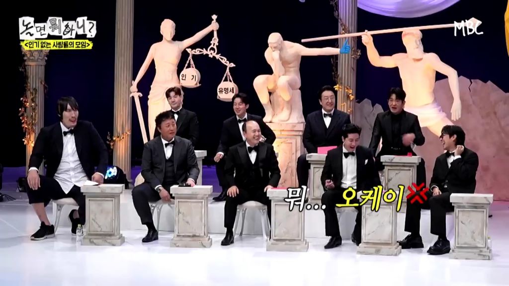 [놀면뭐하니] 투컷 스태프 수 논란.jpgif | 인스티즈