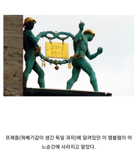 쿠키회사 간판 도둑질 사건 - 웃긴자료 ‥‥‥‥‥、 - 도탁스 (DOTAX) 쿠키회사 간판 도둑질 사건