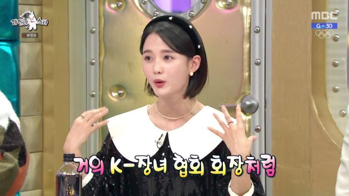 라디오스타에 출연한 남보라 | 인스티즈