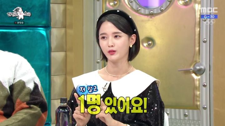 라디오스타에 출연한 남보라 | 인스티즈