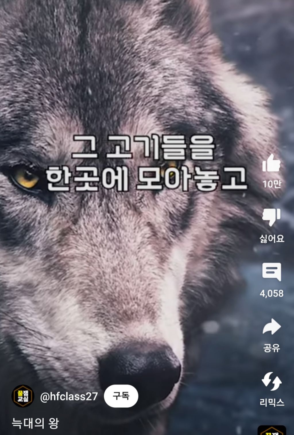간지왕 이미지