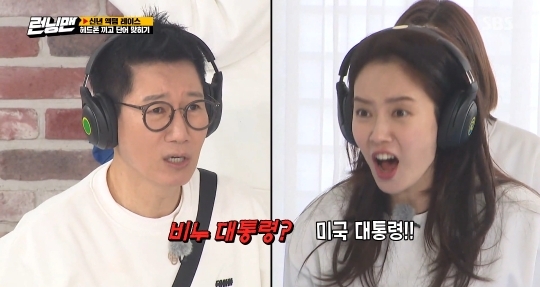 비누 대통령.jpg | 인스티즈
