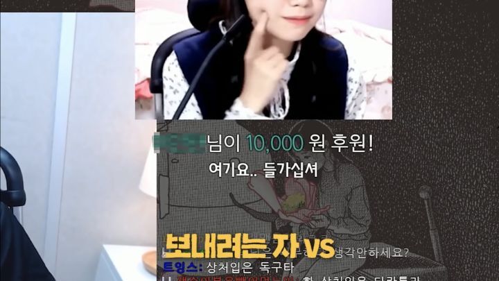 악플을 받고 슬퍼하는(?)우정잉.jpg | 인스티즈