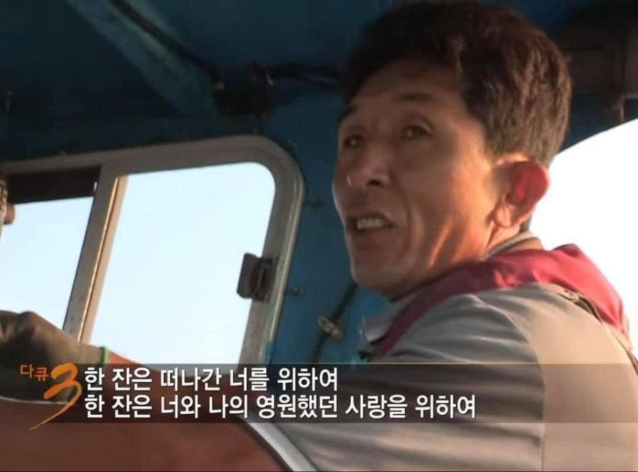 다큐 3일 낭만 어부 레전드.jpg | 인스티즈