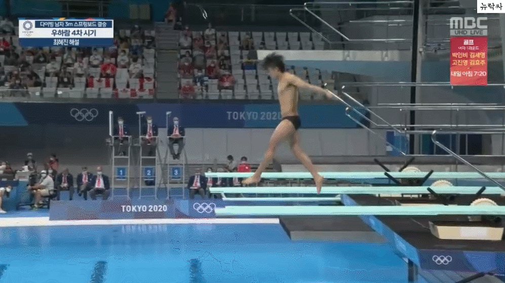 실시간 다이빙 우하람 한국 역대최고 기록 | 인스티즈