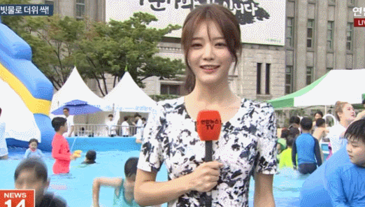 연합뉴스 진수민 캐스터.gif | 인스티즈