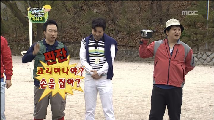 ???: 코리아나야? 뭔 손을 잡아 | 인스티즈