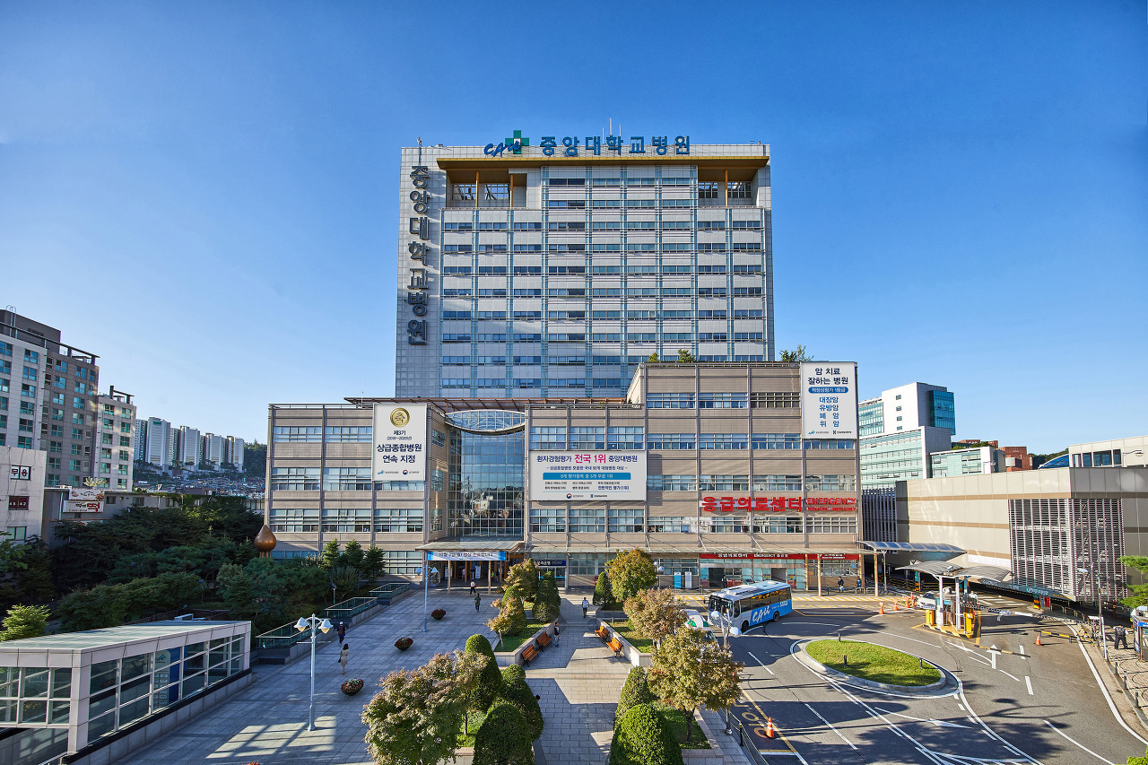 중앙대학교 이미지