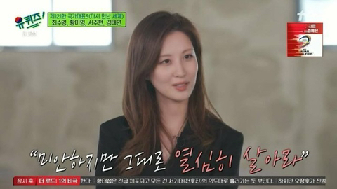 자수성가한 연예인들이 의외로 많이 하는 생각들 | 인스티즈
