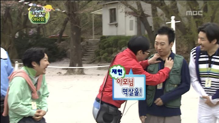???: 코리아나야? 뭔 손을 잡아 | 인스티즈