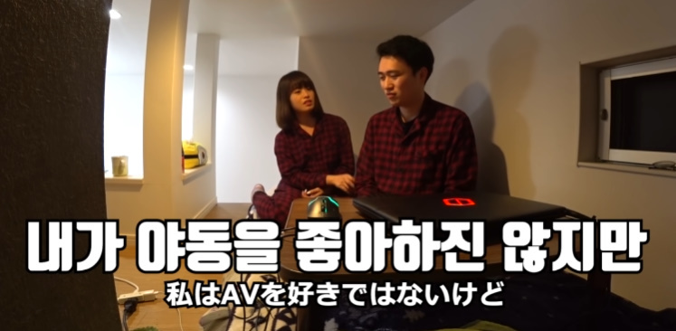 여자친구한테 야동 들켰을 때 반응 | 인스티즈