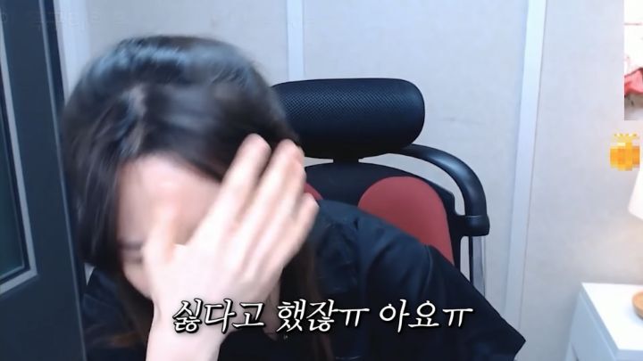 악플을 받고 슬퍼하는(?)우정잉.jpg | 인스티즈