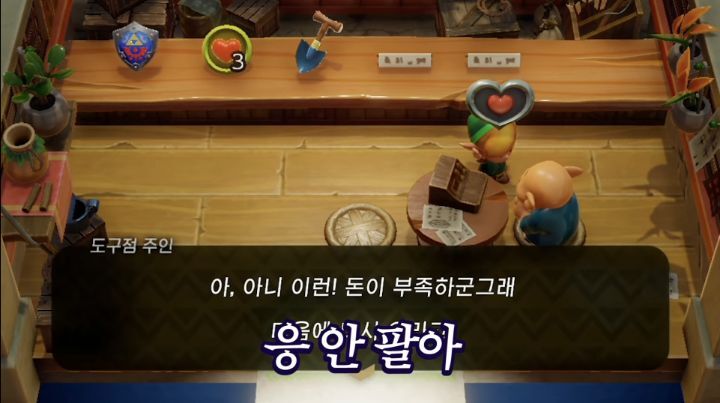 손버릇이 좋지 못한 트위치 스트리머 우정잉...gif | 인스티즈