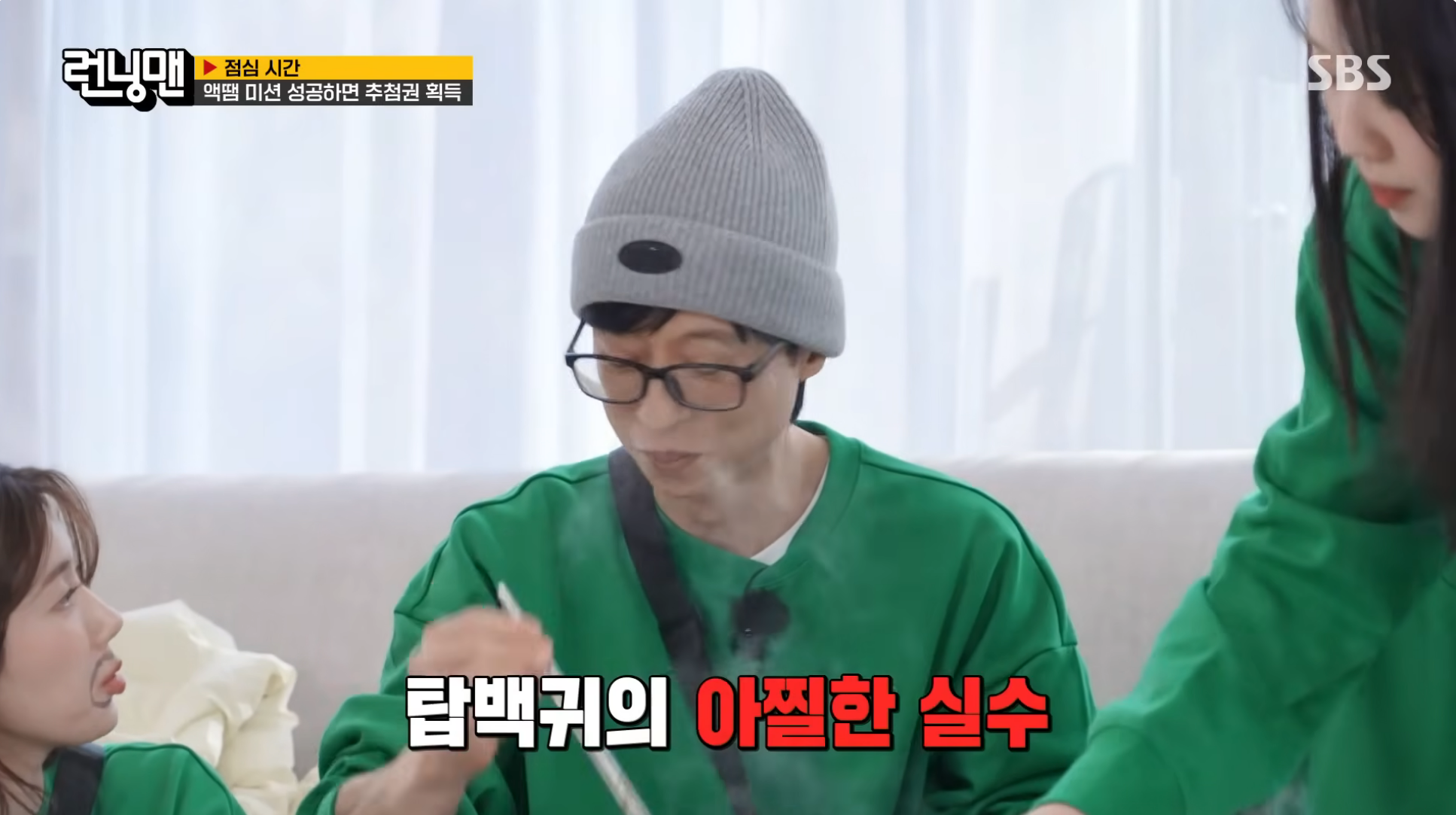 오늘자 런닝맨 유재석 권은비 케미ㅋㅋㅋ | 인스티즈