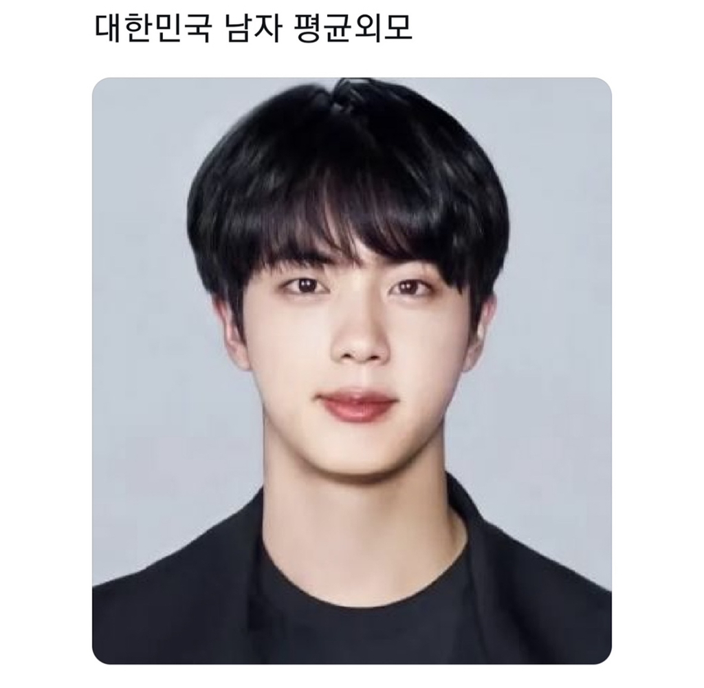 대한민국 남자 평균 외모 - ☆ ··· 하프타임 - 樂soccer