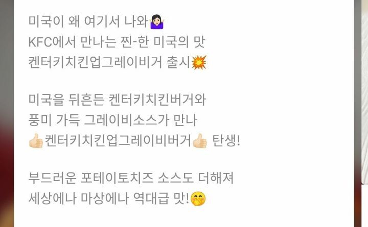 켄터키치킨 이미지