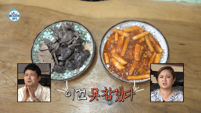 단골떡볶이 이미지