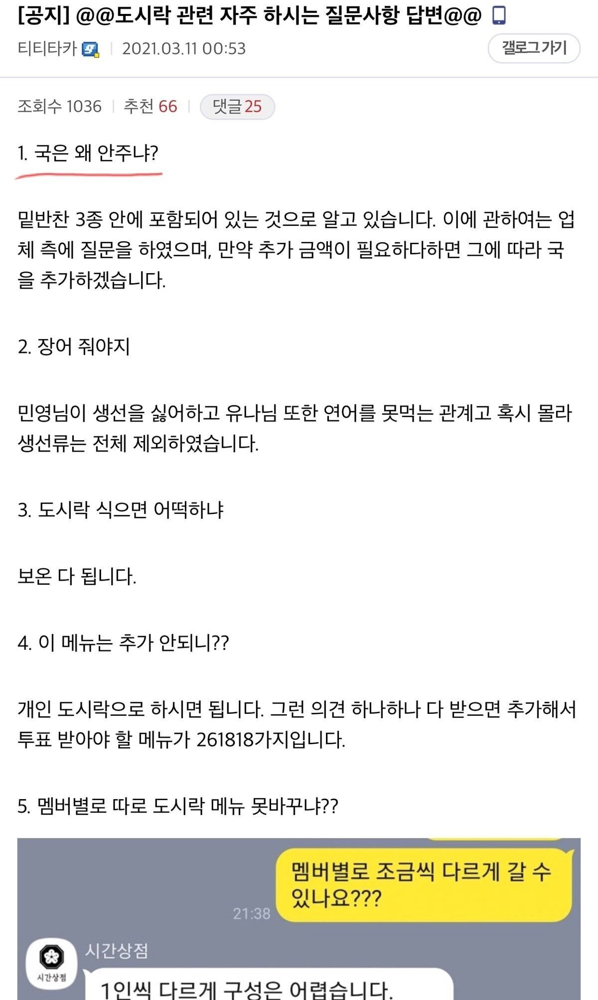 브레이브걸스 갤러리 뜨거운 논란.hot | 인스티즈
