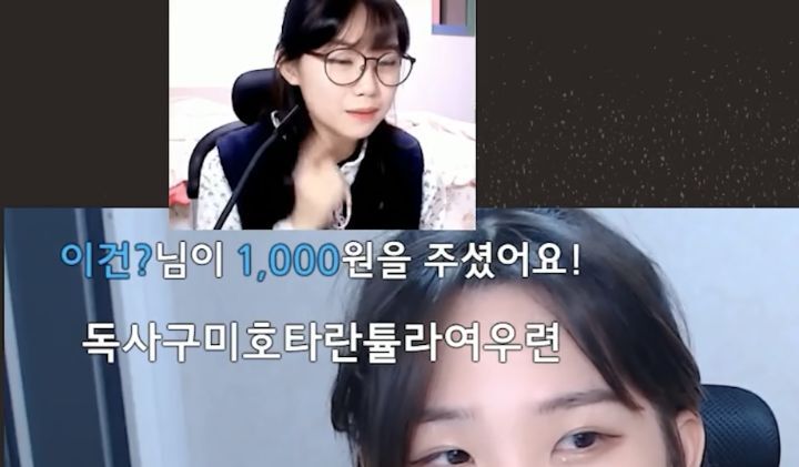 악플을 받고 슬퍼하는(?)우정잉.jpg | 인스티즈