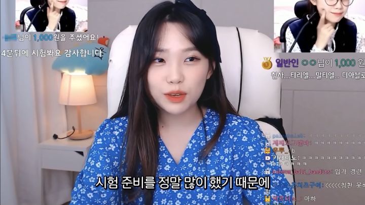 천사가 되어보기로 한 스트리머 우정잉.jpg | 인스티즈