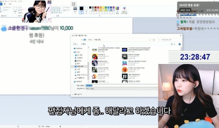 하다하다 바탕화면까지 파는 스트리머 우정잉.jpg | 인스티즈