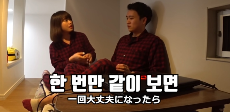 여자친구한테 야동 들켰을 때 반응 | 인스티즈