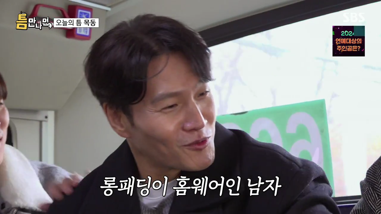주위 사람들이 이해를 못 해줘서 뭔가 억울한 김종국 | 인스티즈