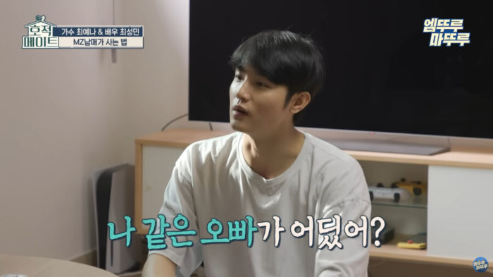 현직 걸그룹인 여동생이 집안 정리 안하는 이유 | 인스티즈