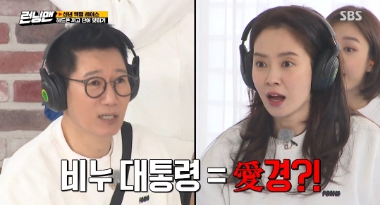 비누 대통령.jpg | 인스티즈