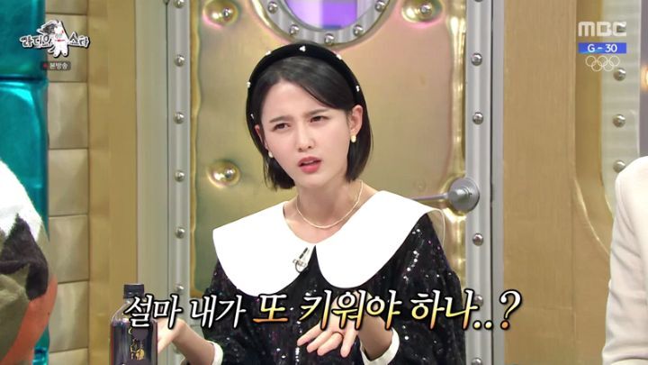 라디오스타에 출연한 남보라 | 인스티즈