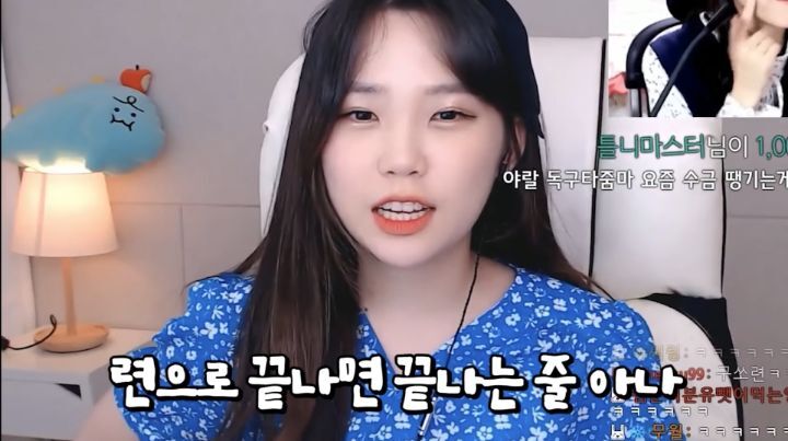 천사가 되어보기로 한 스트리머 우정잉.jpg | 인스티즈