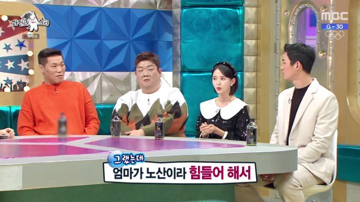 라디오스타에 출연한 남보라 | 인스티즈