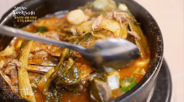 김영철의 동네 한바퀴 음식짤 모음.gif | 인스티즈