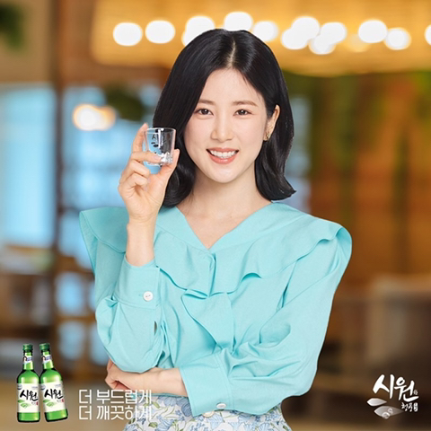 시원 이미지