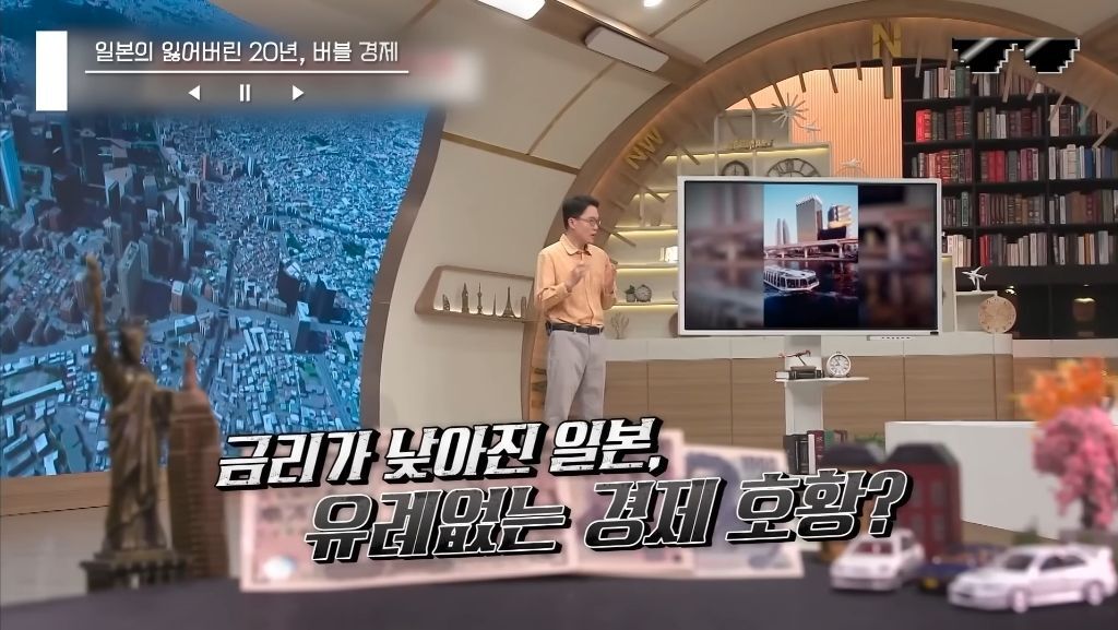 일본 버블경제 역사 파헤치기 | 인스티즈