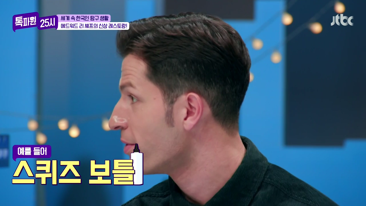 플라스틱 사용을 안할려고 노력한다는 에드워드 리의 워싱턴 식당 | 인스티즈