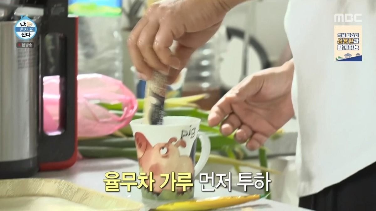 곽도원이 추천하는 믹스커피 레시피 | 인스티즈