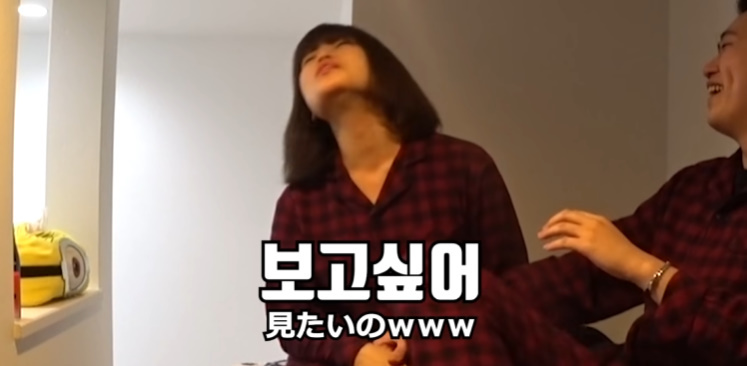 여자친구한테 야동 들켰을 때 반응 | 인스티즈