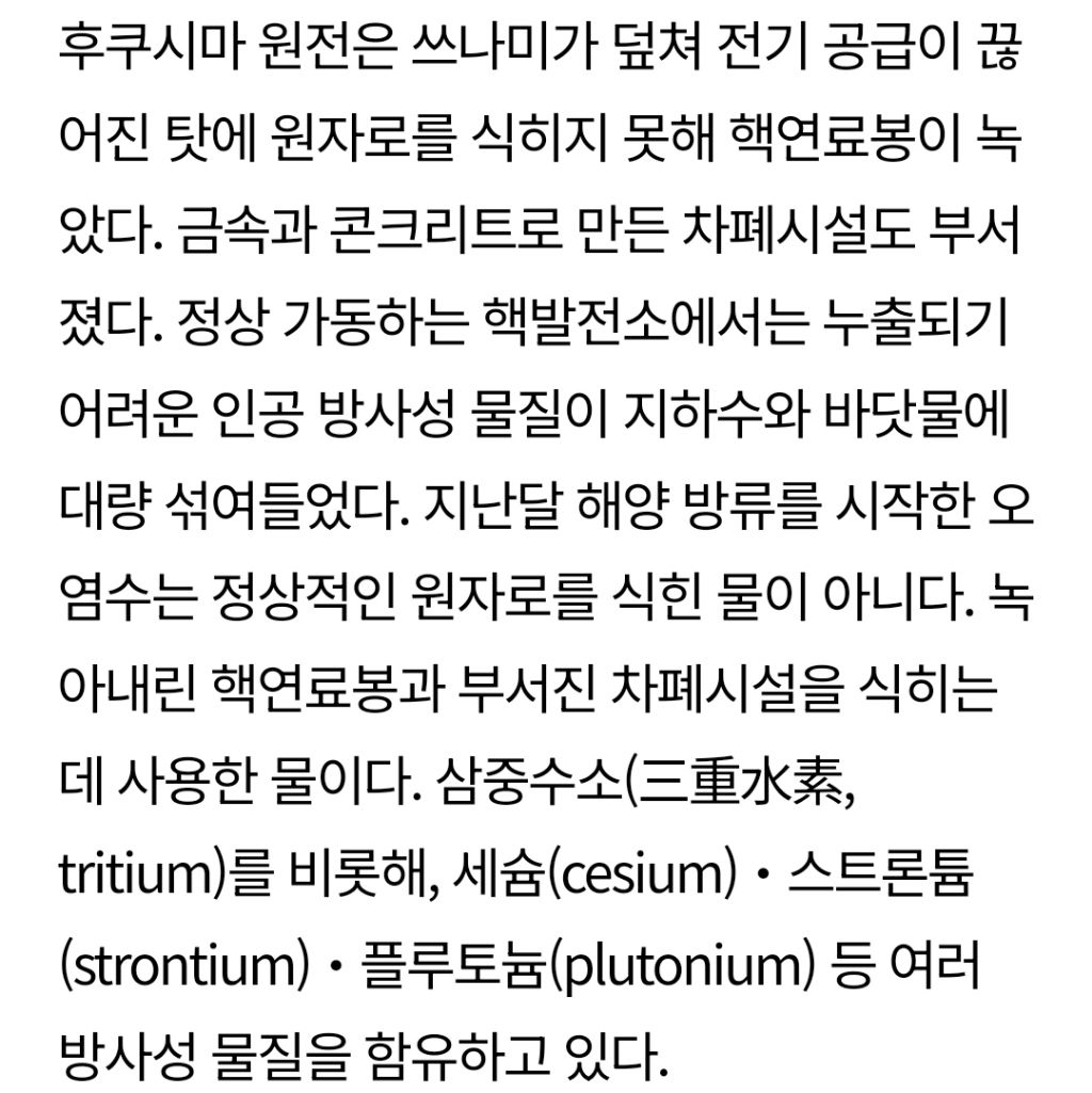 [유시민칼럼] 수영장에 오줌을 눈다면 | 인스티즈